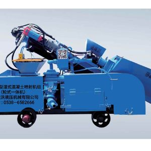 JSLT7 型濕式混凝土噴射機組(上料攪拌與噴漿一體機)